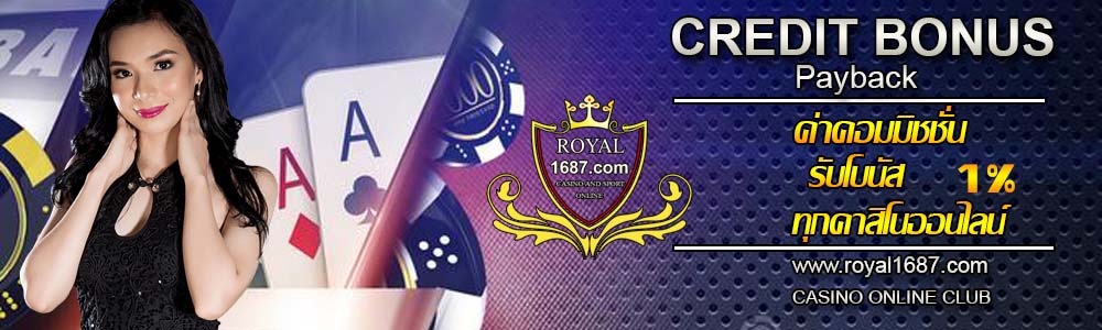 โปรโมชั่น 3