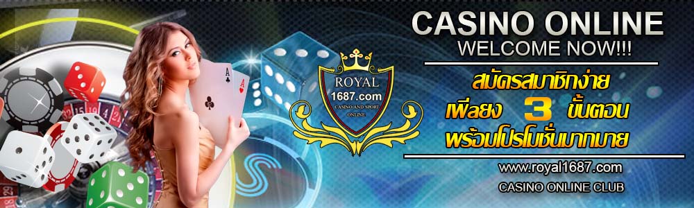 โปรโมชั่น 4